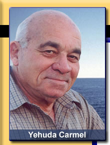 Yehuda Carmel